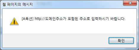 상품등록 메시지.gif